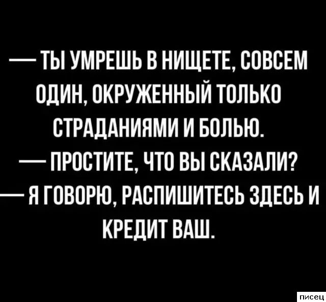 25 лучших приколов Ноября. Супер!