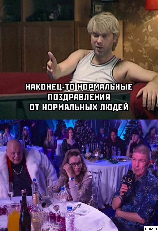 Новогодние приколы. Финальная часть