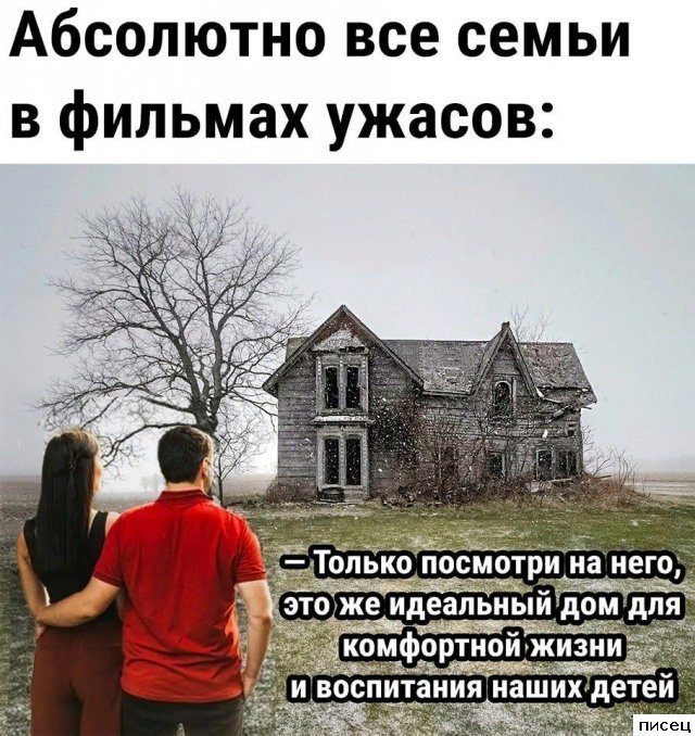 Смехотерапия Писца. Шикардос!