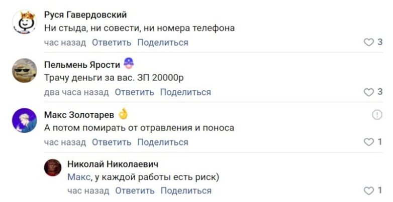 Новогодние услуги на Авито