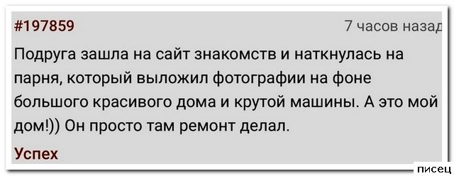 Свежачок из социальных сетей. Смейтесь на здоровье!