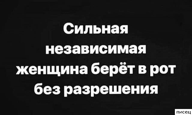 17 великолепных цитат, которые действительно в точку!