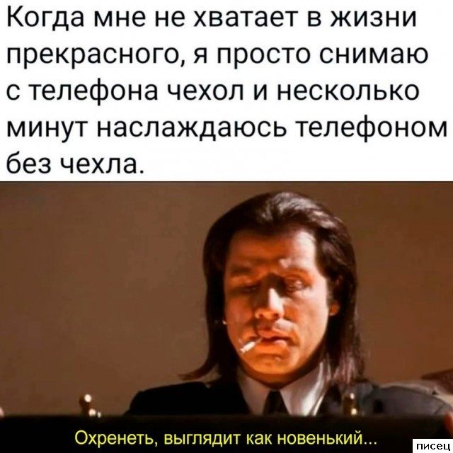 Зайди и улыбнись