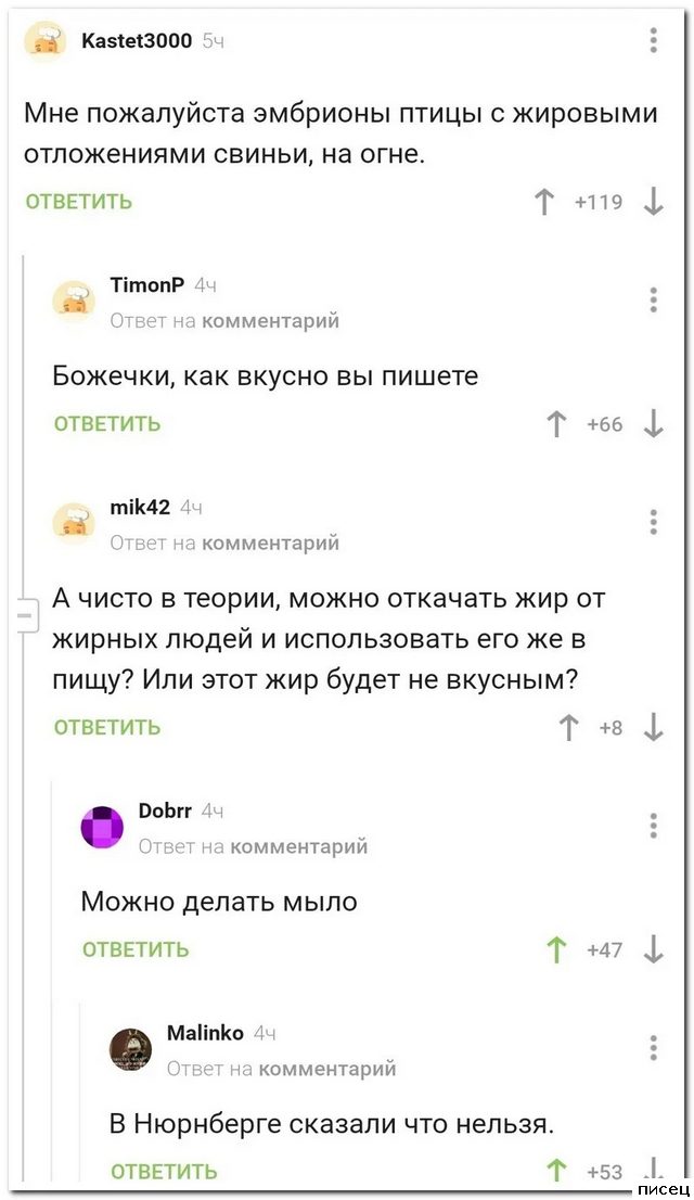 Свежачок из социальных сетей. Ржунимагу!