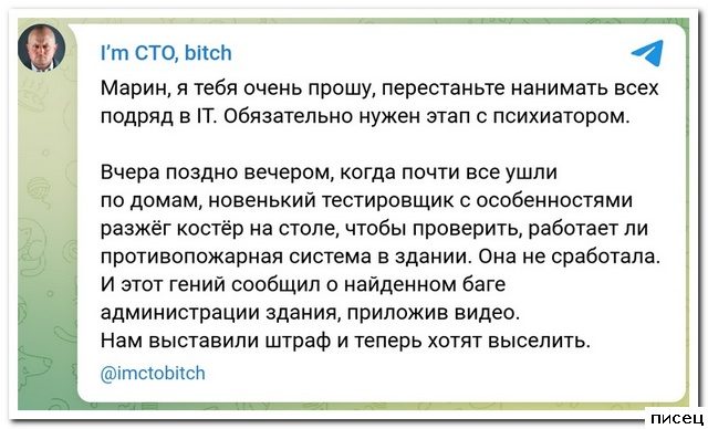 Рабочие приколы, которые всем поднимут настроение