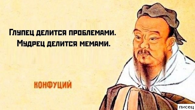 16 великолепных цитат, которые действительно в точку!