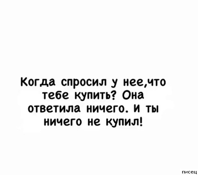 16 отличнейших цитат, которые действительно в точку!