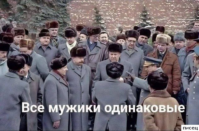 Мужские приколы на Писце. СуперХит!