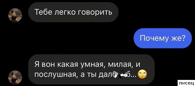 18 прикольных СМС, которые доставят всем удовольствие