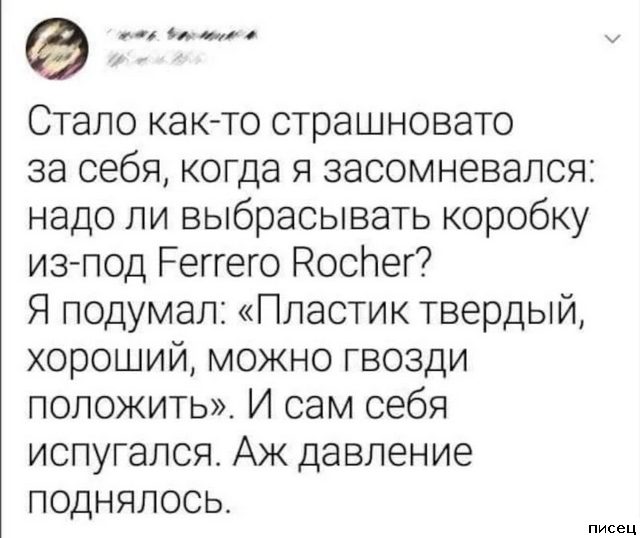 Февральские комментарии из социальных сетей