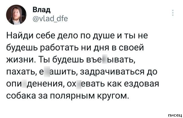 Рабочие приколы, поднимающие настроение