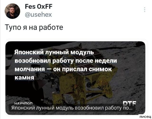 Рабочие приколы, поднимающие настроение