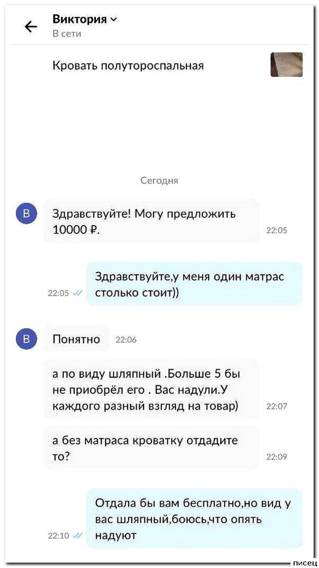 18 смс-приколов, доставляющие всем удовольствие