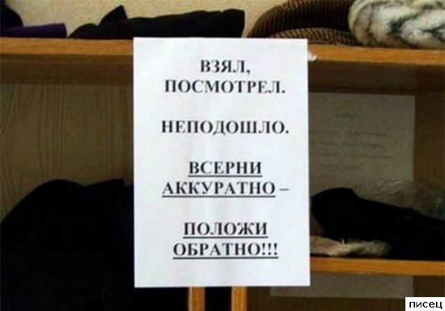 18 наглядных примеров, когда &quot;кратко, чётко и понятно&quot;