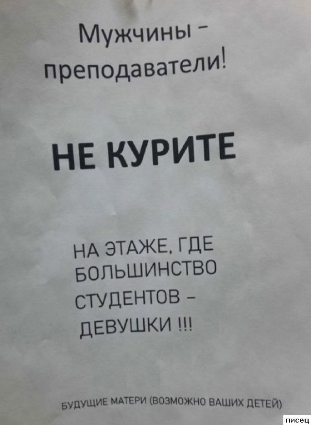 18 наглядных примеров, когда &quot;кратко, чётко и понятно&quot;