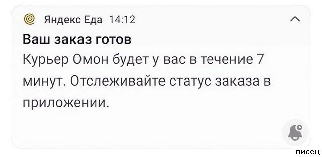 17 прикольных смс, доставляющие всем удовольствие