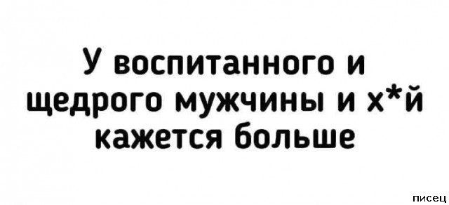 18 обалденных цитат, которые действительно в точку!