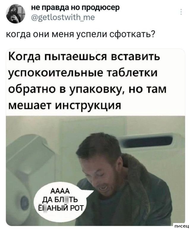 20 изумительных приколюх в стиле «Когда ...»