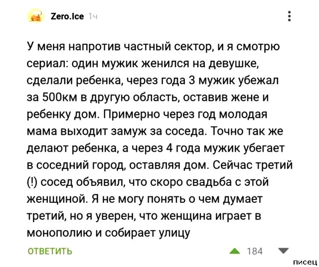 Приколы июня из социальных сетей