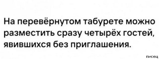 17 шикарных цитат, которые абсолютно в точку!