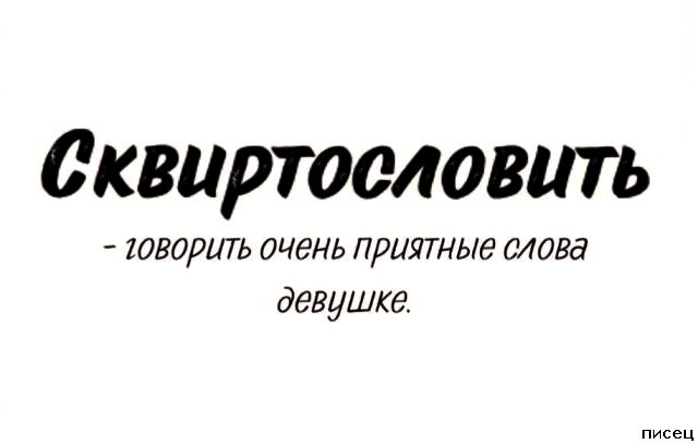 17 шикарных цитат, которые абсолютно в точку!