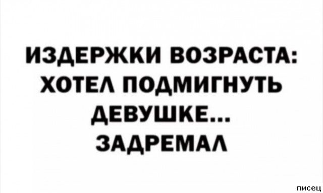 17 шикарных цитат, которые абсолютно в точку!