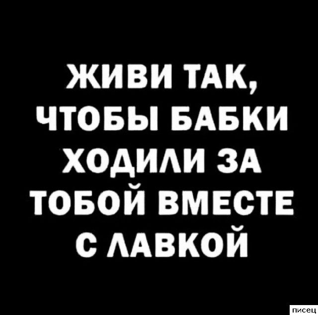 17 шикарных цитат, которые абсолютно в точку!