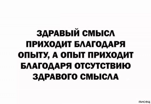 17 шикарных цитат, которые абсолютно в точку!