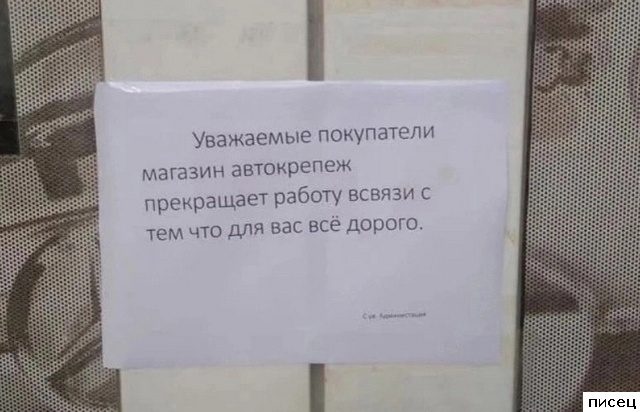 17 наглядных примеров, когда &quot;кратко, чётко и понятно&quot;