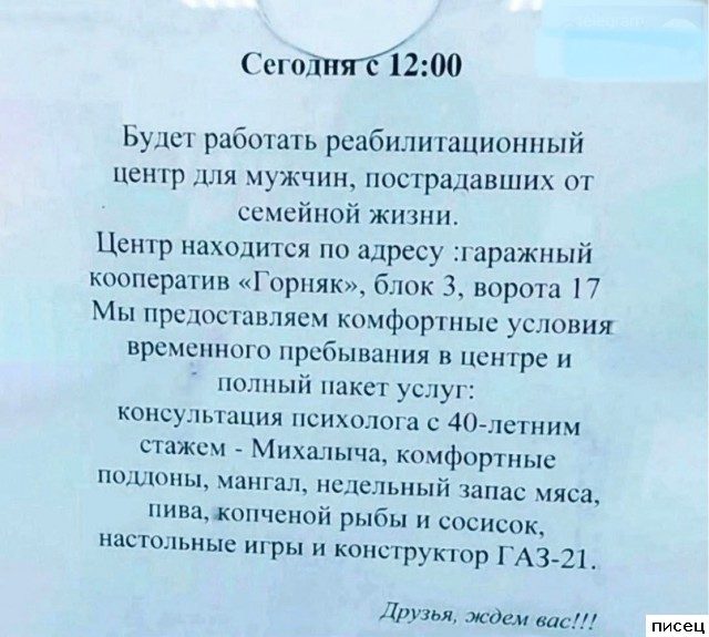 17 наглядных примеров, когда &quot;кратко, чётко и понятно&quot;