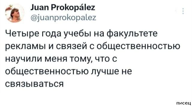 25 июльских приколов из социальных сетей. Настоящий кайф!