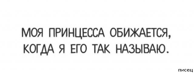 16 шикарных цитат, которые абсолютно в точку!