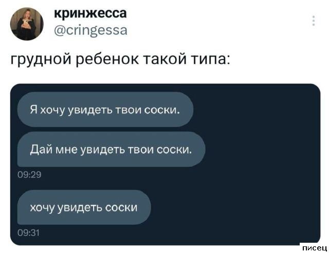 Приколы Августа из социальных сетей. Наслаждение!