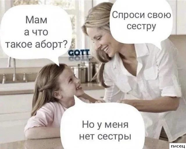 Любимый чёрный юмор. Шикардятина!