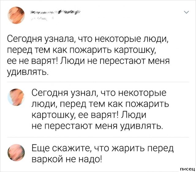 Приколы августа из социальных сетей. Шикардос!