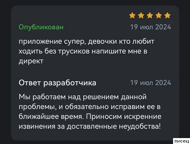 20 уморительных отзывов от интернет-приколистов