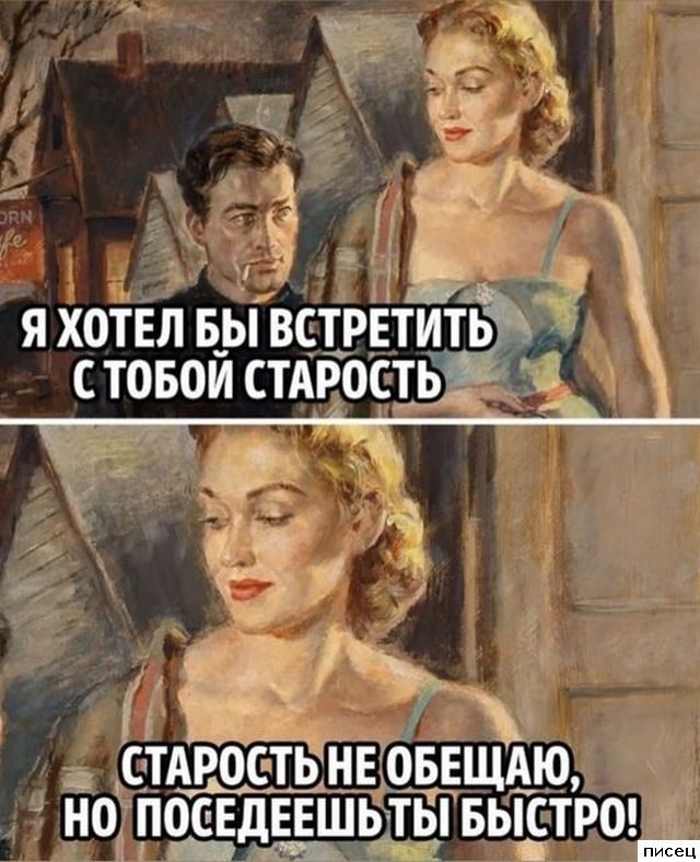 Смехотерапия Писца. Только шедевры!