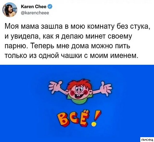 25 приколов августа из социальных сетей. Кайфушки!