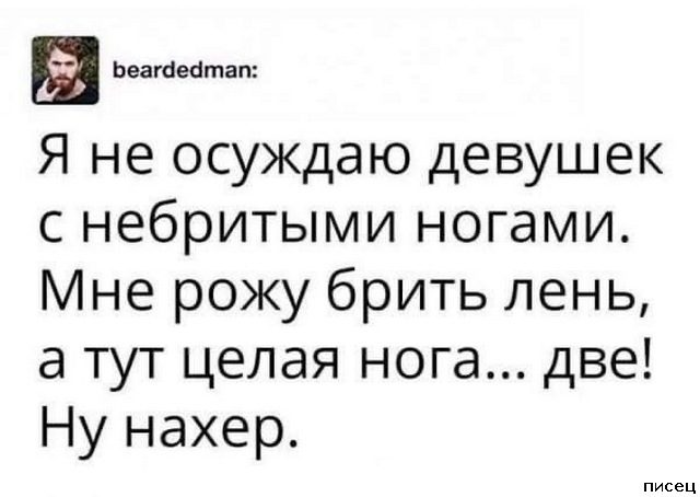 25 приколов августа из социальных сетей. Кайфушки!