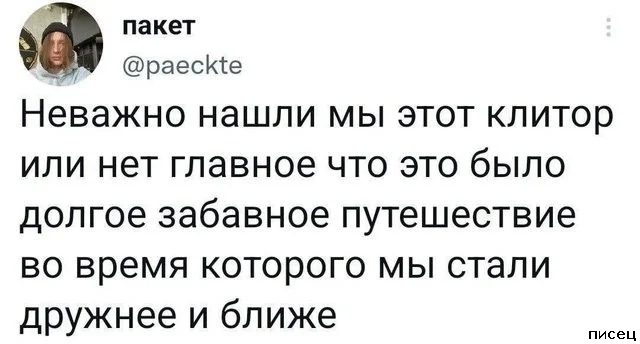 25 приколов августа из социальных сетей. Настоящий кайф!