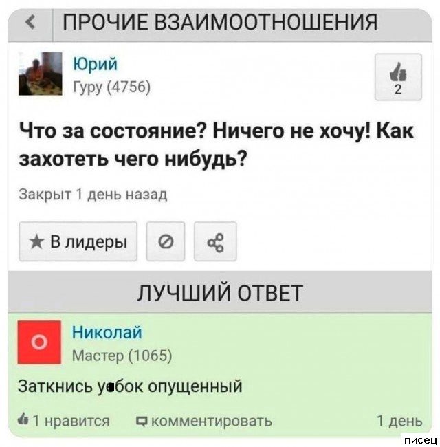 Спрашивали? Отвечаем!