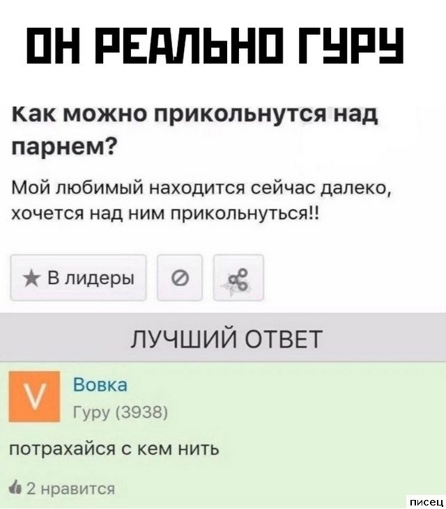 Спрашивали? Отвечаем!