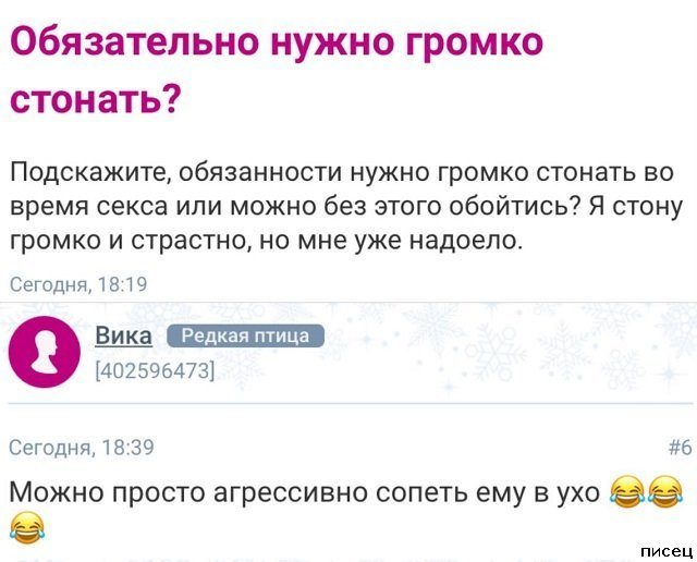 Спрашивали? Отвечаем!