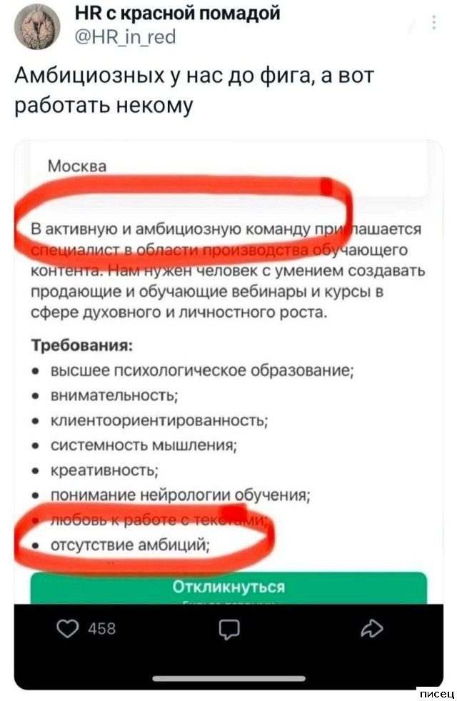 Отличные рабочие приколы