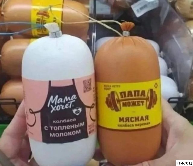 Эпические примеры как надо продавать товары и услуги