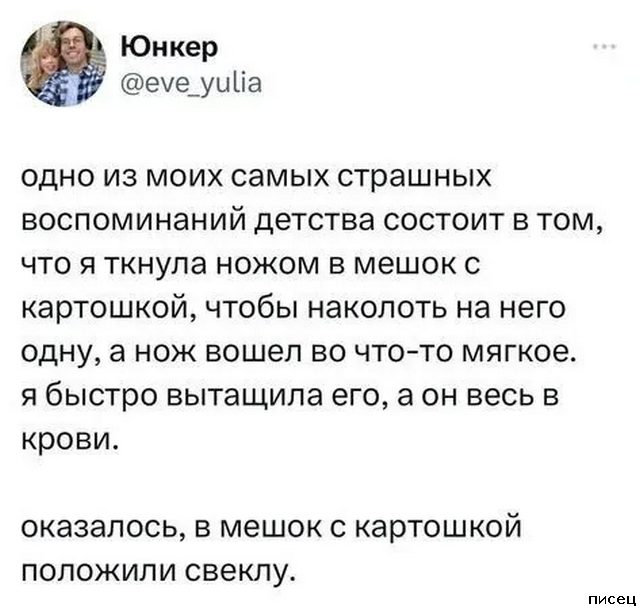 Шедевры из социальных сетей. Я балдею!