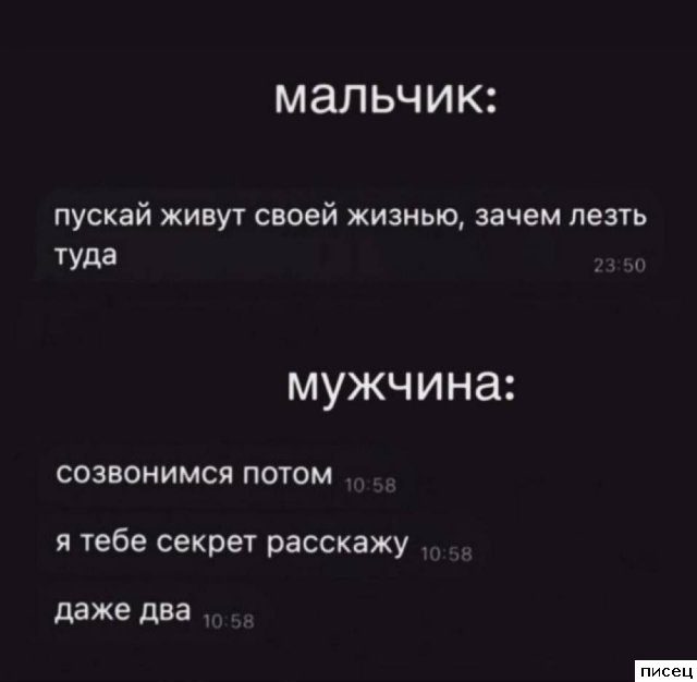 Мужские приколы. Любимая коллекция!