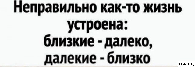 20 шикарных цитат, которые абсолютно в точку!