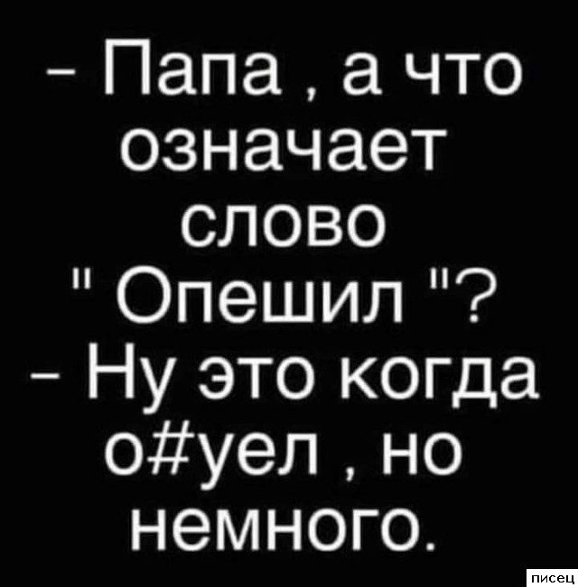 20 шикарных цитат, которые абсолютно в точку!