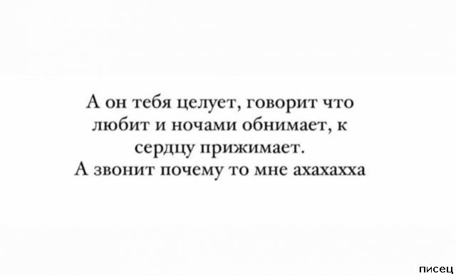 20 шикарных цитат, которые абсолютно в точку!